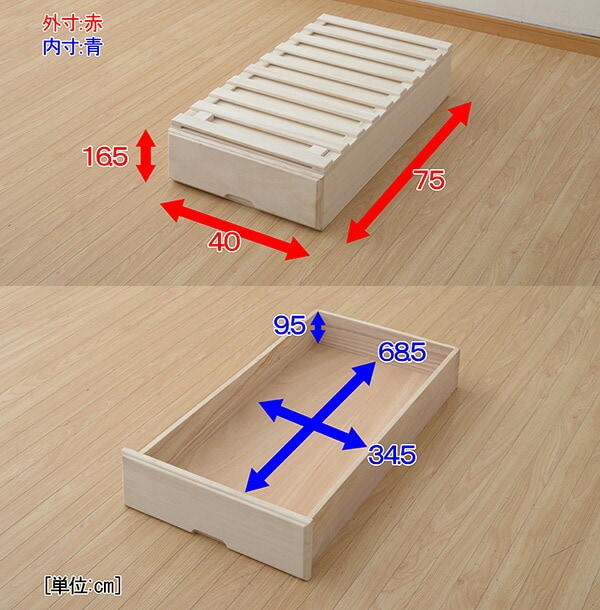 dショッピング |桐 押入れ収納 引き出し/2個組 すのこ付き SOC2-4075