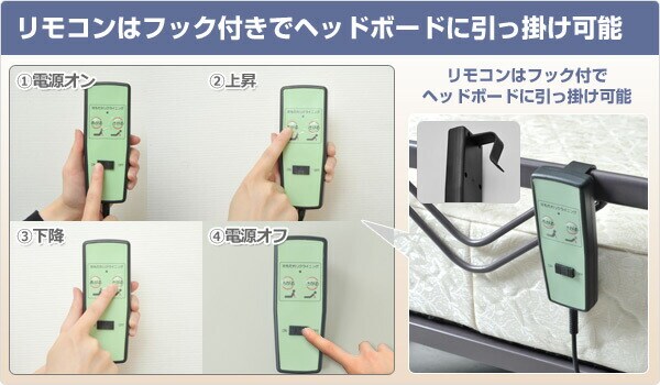 dショッピング |手すり付 電動 折りたたみベッド 高反発 電動ベッド 