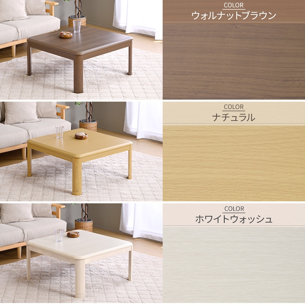 dショッピング |こたつ こたつセット テーブル コタツ 一人用 家具調