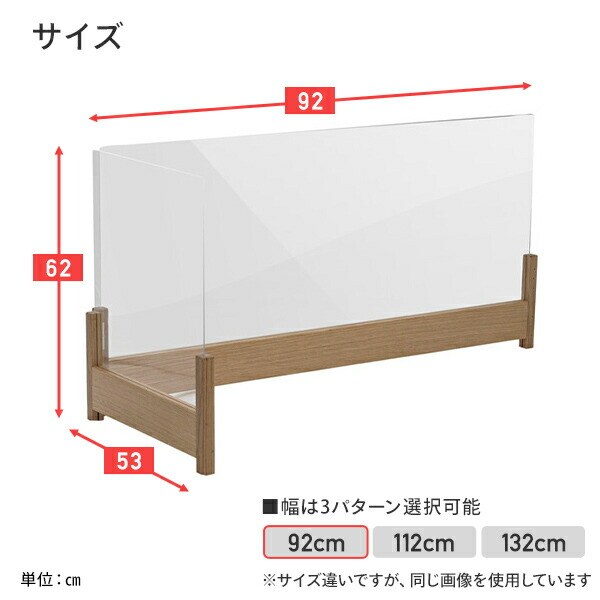 dショッピング |L字 木枠付き パーテーション 幅92cm 21300006