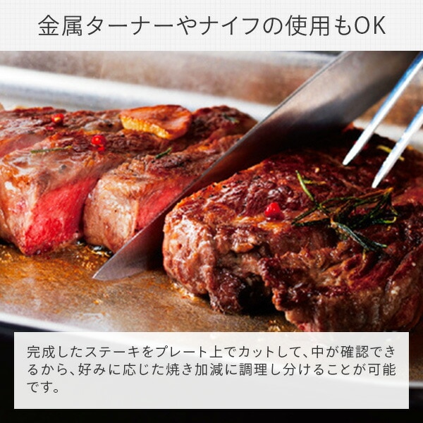 dショッピング |ステンレスホットプレート グリルプレート WDV-10S(B) ブラック 平面プレート ステーキ 焼き肉 焼肉プレート 着脱式  おしゃれ 新生活 ピーコック魔法瓶工業 Peacock 【送料無料】 | カテゴリ：の販売できる商品 | くらしのeショップ  (067qs310)|ドコモの ...