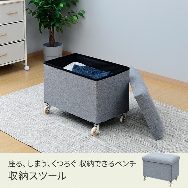 【たく】送料込みniko and 高さ調整可能なスツール※単品販売可能 niko and… 家具 オリジナルクリスタルスツール2 : ZOZOTOWN