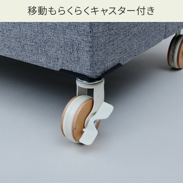 dショッピング |収納スツール ワイド キャスター付き 幅60 奥行36 高さ