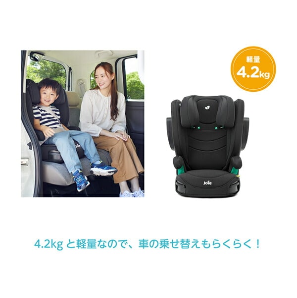 dショッピング |ジョイー Joie ハイバック式 アイ・トリロLX 3.5歳頃