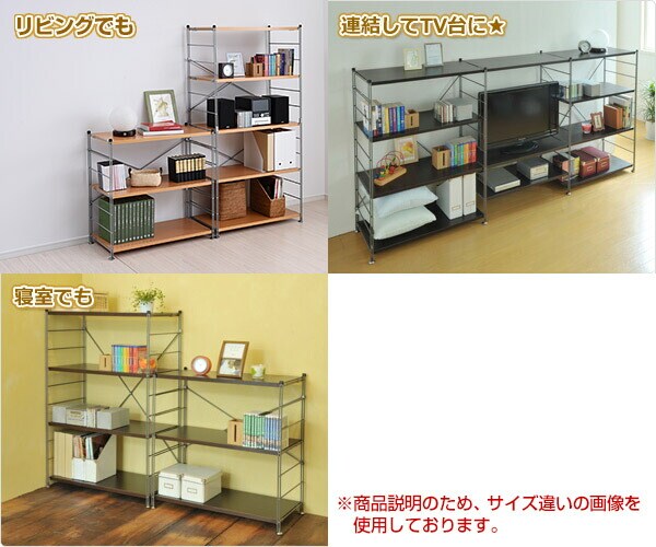 dショッピング |ラック 木製 棚板(幅86 奥行42)5段 MWS-16845(NB/SL