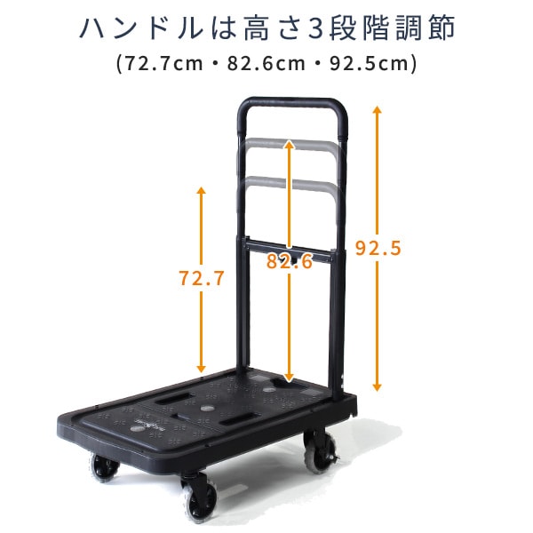 dショッピング |花岡車輌 HANAOKA フラットカート ブレーキ搭載 車輪も