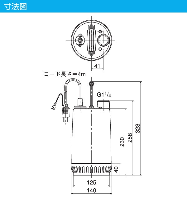 dショッピング |ファミリー水中ポンプ SP-150BN 100V 150W 汚水ポンプ