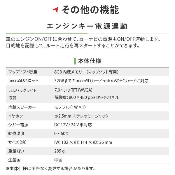dショッピング |7インチワンセグ ポータブルカーナビゲーション DT