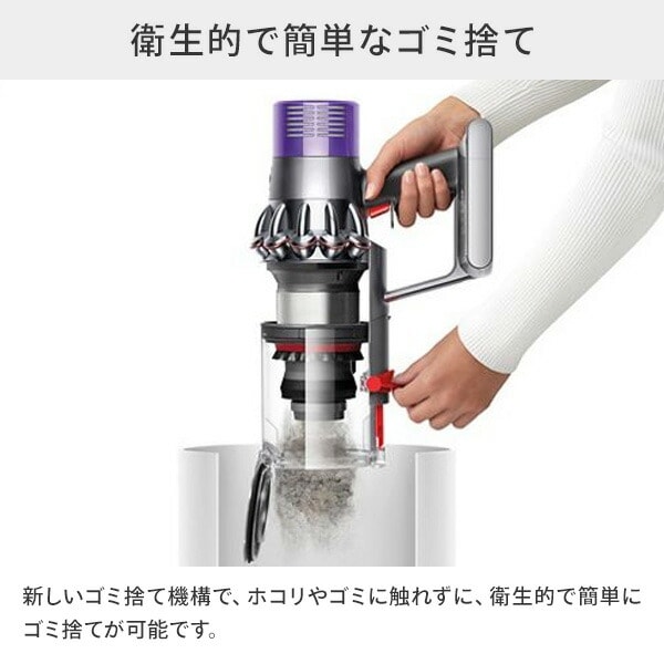 ダイソン　サイクロン V10  コードレス掃除機 Dyson Cyclone V10 Fluffy コードレス掃除機 SV12FF