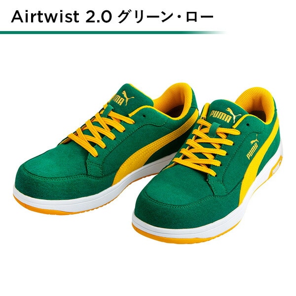 dショッピング |ヘリテイジエアツイスト2.0LOW 安全靴 セーフティ