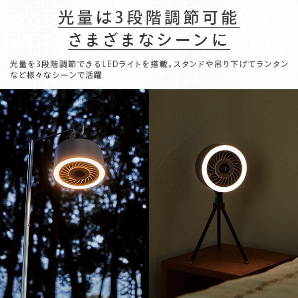 dショッピング |ポータブルサーキュレーター SOTOMO 充電式