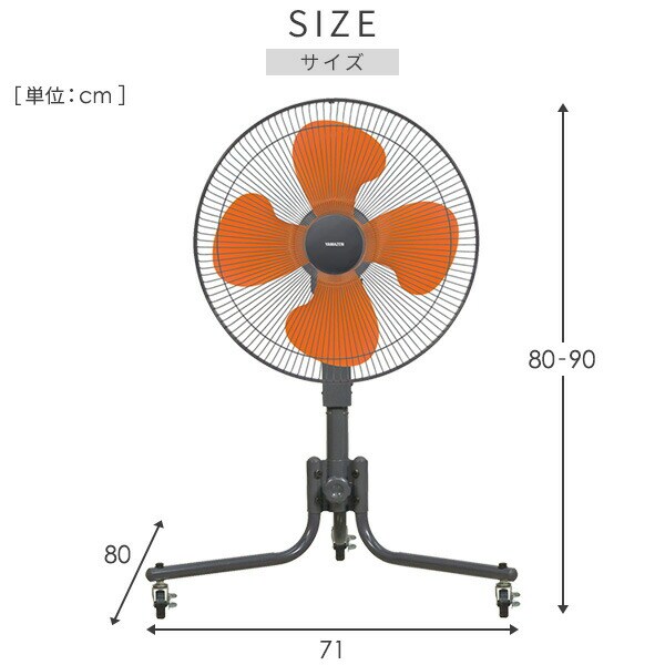 dショッピング |工場扇 工業扇 45cm羽根 キャスター式 工業扇風機 大