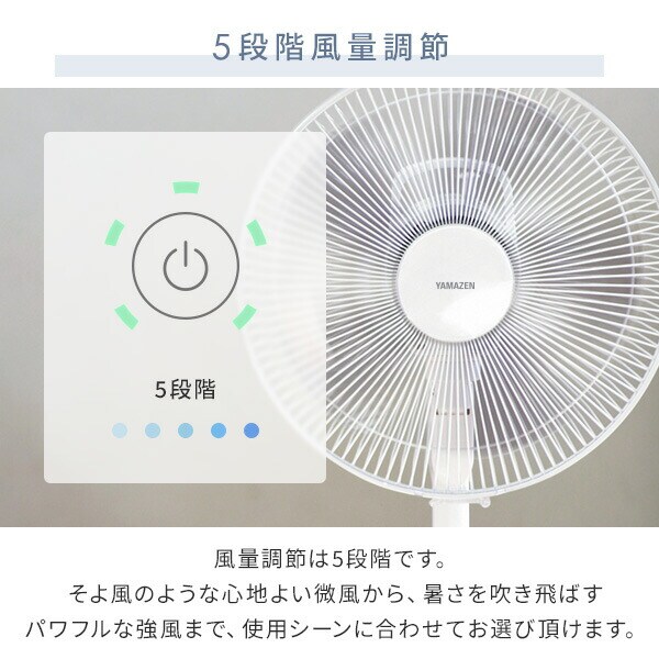 dショッピング |扇風機 DCモーター 30cm リビング扇風機 dc扇風機 静音