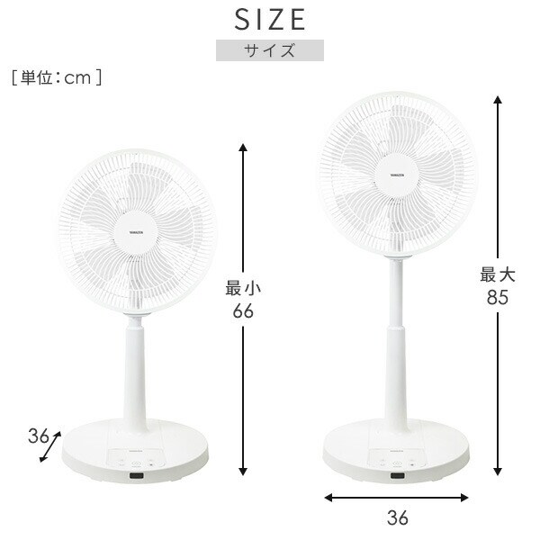 dショッピング |扇風機 DCモーター 30cm リビング扇風機 dc扇風機 静音