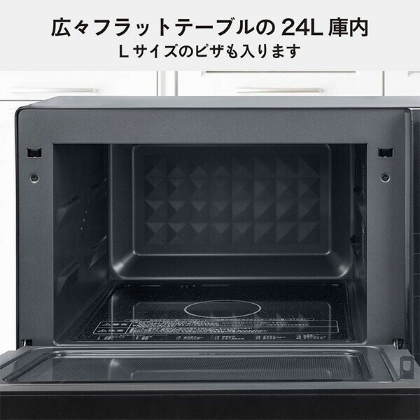 新品未使用箱不良　山善　スチームオーブンレンジ 24L YRK-F240TSV r0o37-08.jpg