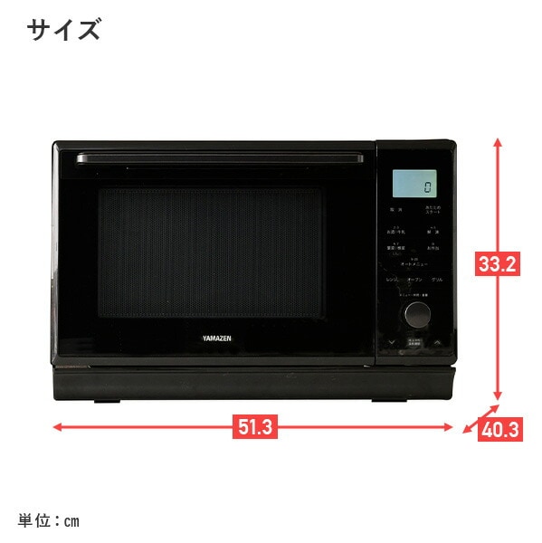 【訳あり(梱包に難あり)】 オーブンレンジ スチーム - dショッピング