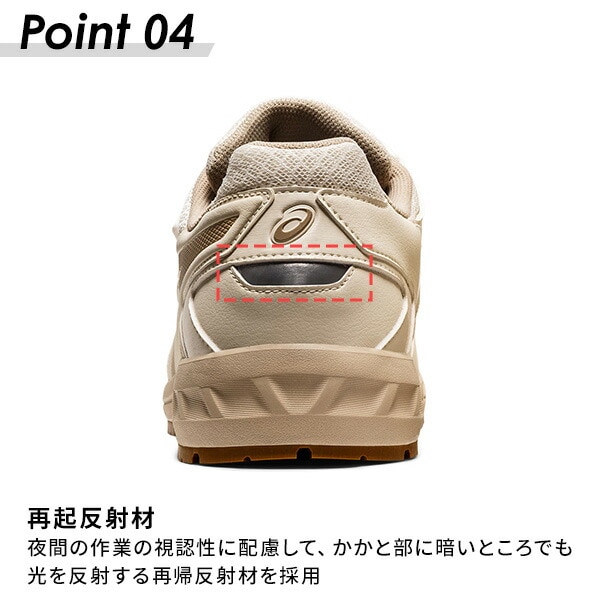 dショッピング |アシックス 安全靴 ウィンジョブ 3E相当 ローカット