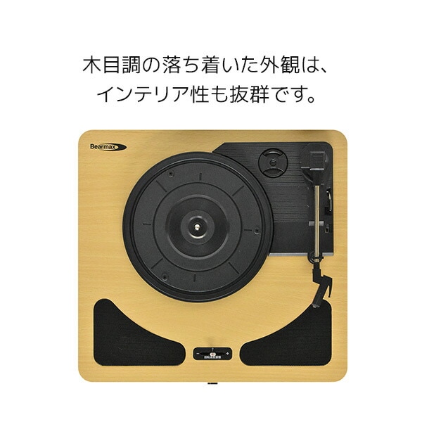 dショッピング |レコードプレーヤー メディアレコーダー TW-510 ピッチ