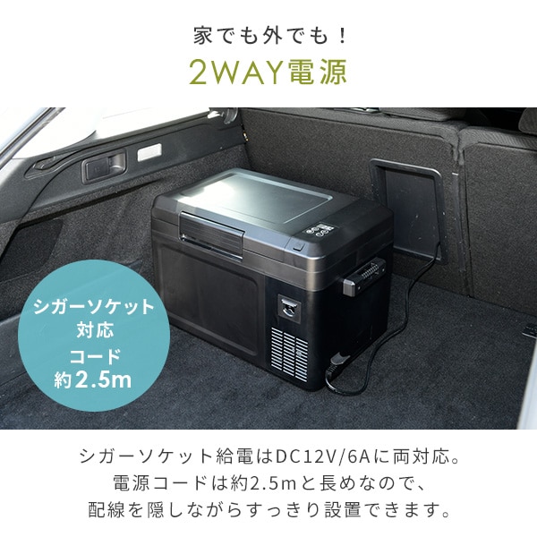 dショッピング |ポータブル冷蔵庫 冷凍庫 25L 車載冷蔵庫 AC電源 DC