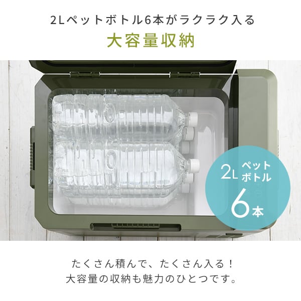 dショッピング |ポータブル冷蔵庫 冷凍庫 25L 車載冷蔵庫 AC電源 DC