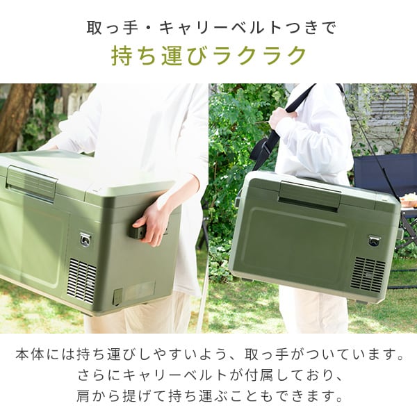 dショッピング |ポータブル冷蔵庫 冷凍庫 25L 車載冷蔵庫 AC電源 DC