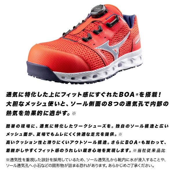dショッピング |安全靴 オールマイティVH51L BOA F1GA2306
