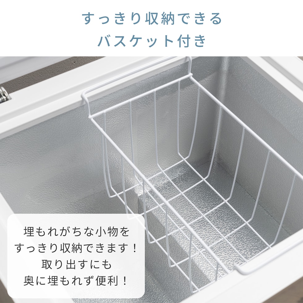 2024年製　山善小型冷凍庫66L セカンド冷凍庫　ロータイプ 　YF-C70 セカンド冷凍庫 小型 上開き 66L ロータイプ YF-C70 山善 | 山善