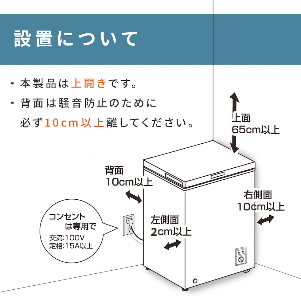 66L 冷凍庫 2024年製 山善 YF-C70 上開き 小型 セカンド冷凍庫 冷凍ストッカー 白 ホワイト YAMAZEN ヤマゼン 札幌市 西野店 セカンド冷凍庫 小型 上開き 66L ロータイプ YF-C70 山善 | 山善