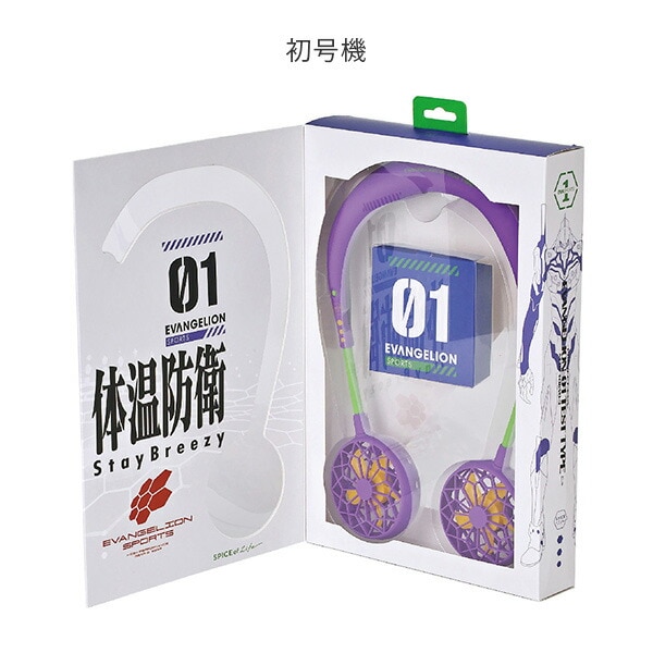 dショッピング |首掛け扇風機 USB 充電式 エヴァンゲリオン EVANGELION