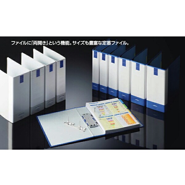 dショッピング |パイプ式ファイル両開き No.732RK ブルー オフィス用品