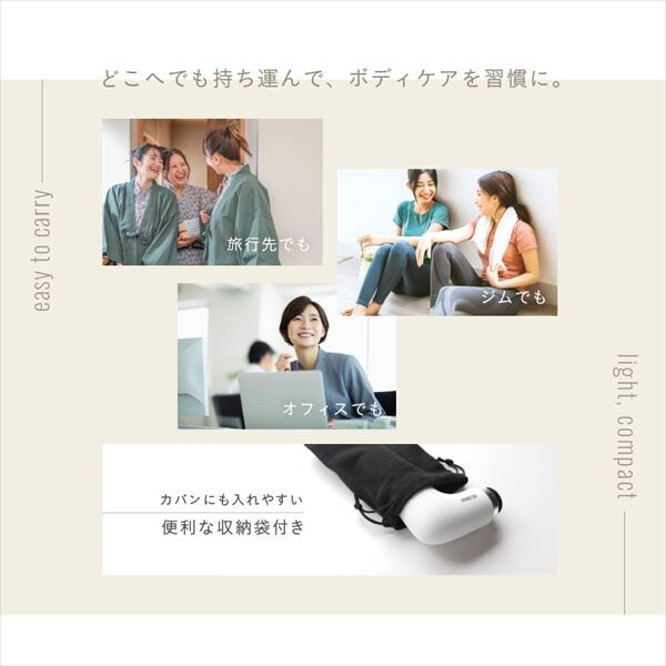 dショッピング |ボディシェイプガン ミオ マッサージ アタッチメント4