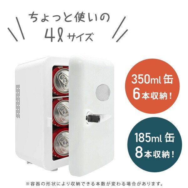 dショッピング |冷温庫 4Lミニ冷温庫 保冷/保温 5-50度 ポータブル AC