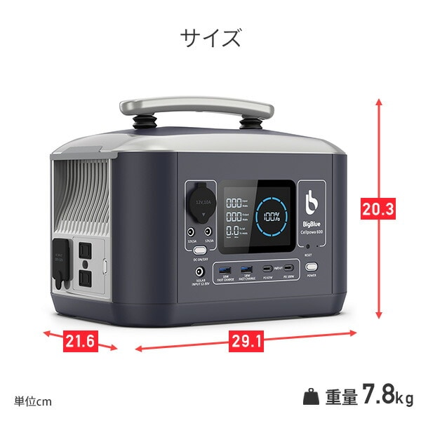 dショッピング |Bigblue リン酸鉄 ポータブル電源 Cellpowa600 537Wh 168000mAh 600W CP600 パススルー  非常用バッテリー 停電 家庭用 小型 コンパクト 軽量 長寿命 節電 おすすめ ポタ電 Bigblue Tech(ビッグブルーテック) 【送料無料】  | カテゴリ：エンジン・発電機の ...