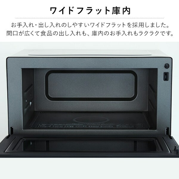 dショッピング |オーブンレンジ 18L フラット 縦開き RE-SD18A-B 電子