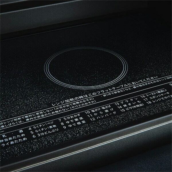 dショッピング |オーブンレンジ 18L フラット 縦開き RE-SD18A-B 電子