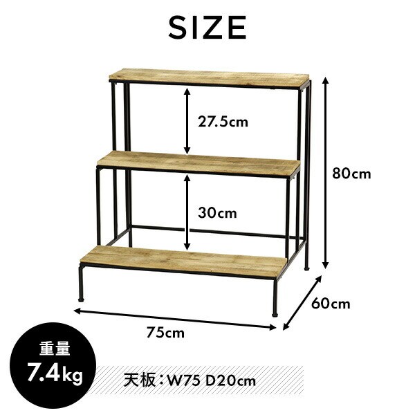 dショッピング |リサイクルウッド フラワースタンド 3段 組立式