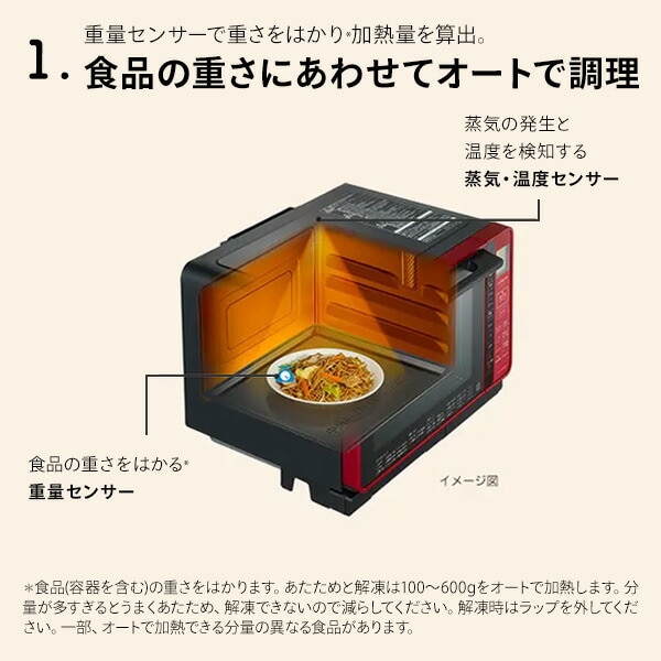 dショッピング |電子レンジ オーブンレンジ ヘルシーシェフ 22L