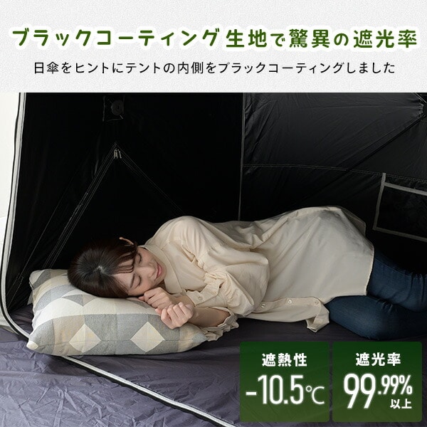 dショッピング |傘みたいに広げるだけ パッとサッとサンシェード dショッピング |傘みたいに広げるだけ パッとサッとサンシェード