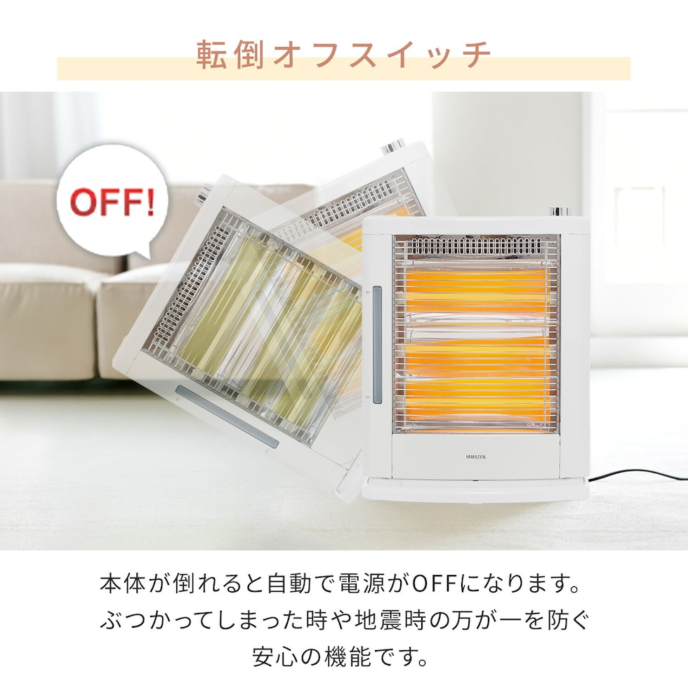 dショッピング |ストーブ 遠赤外線電気ストーブ 加湿機能 (990/660