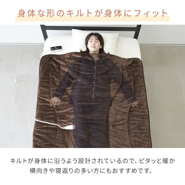 dショッピング |電気掛毛布 電気毛布 掛ふとん 3Dキルティング 188