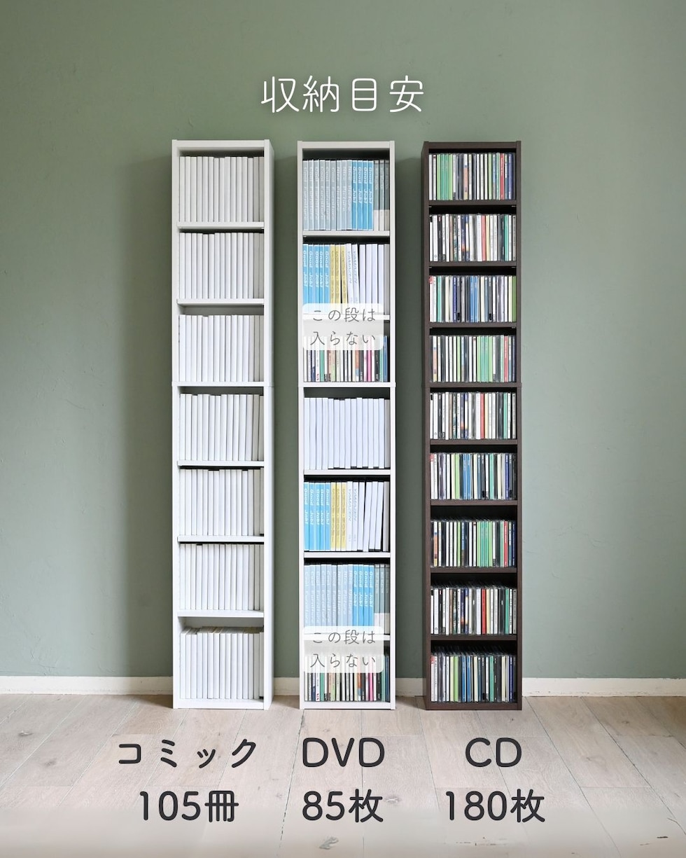 dショッピング |隙間収納 棚が動かせる 本棚 スリム コミック CD DVD