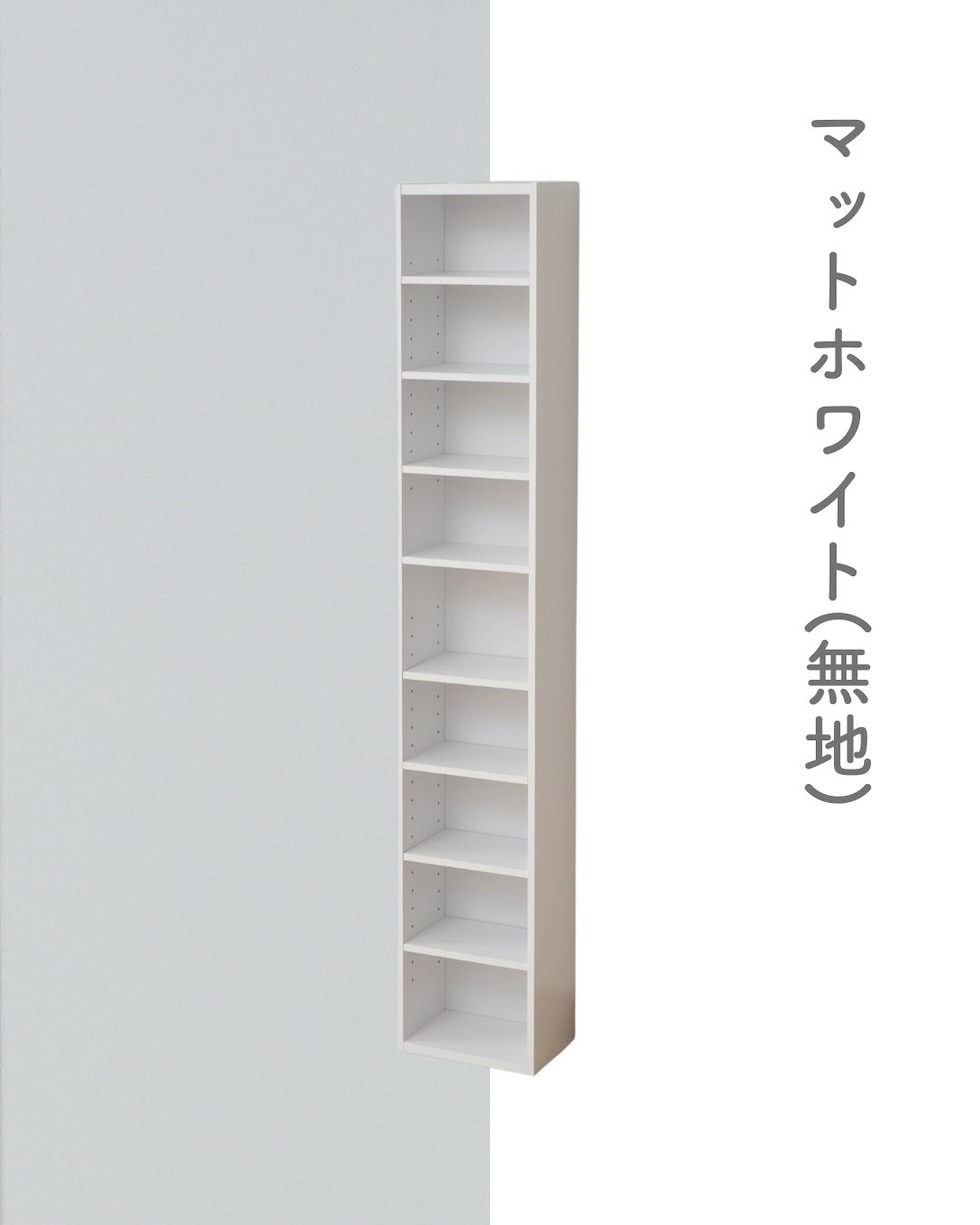 dショッピング |隙間収納 棚が動かせる 本棚 スリム コミック CD DVD