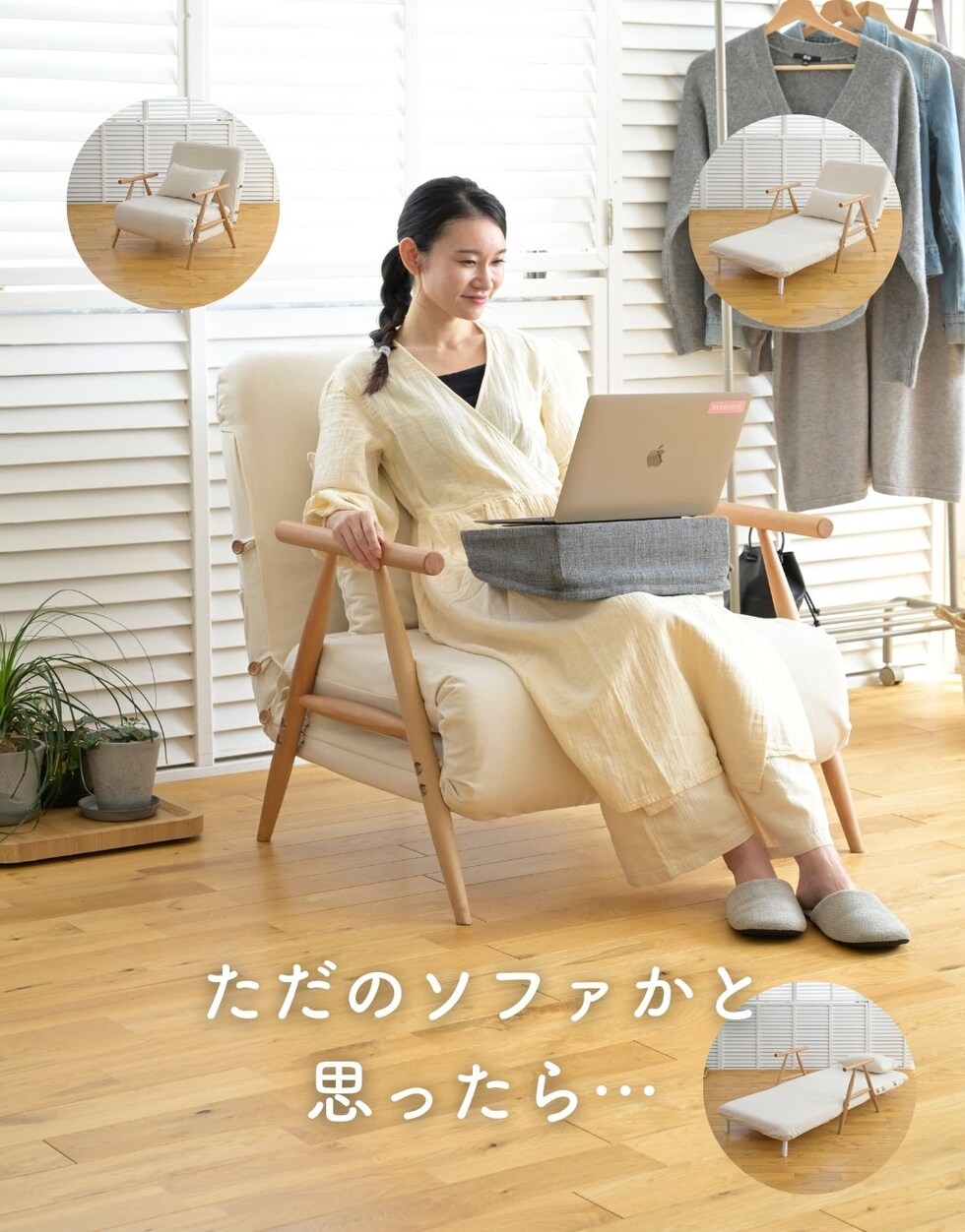 【未使用】ih paper 折り畳み可能 ペーパーベッド シングル ソファ d32456-308-334344-7.jpg