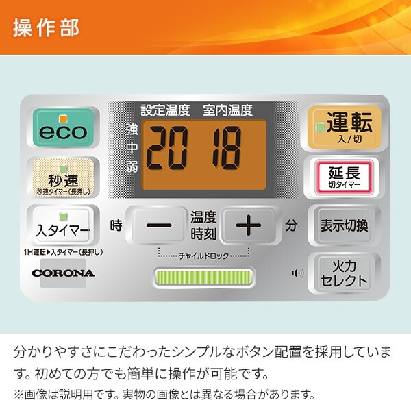 dショッピング |石油ファンヒーター ヒーター 灯油 コロナ おしゃれ