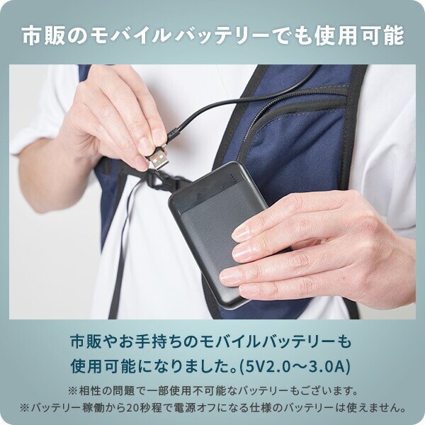 山善(YAMAZEN) 水冷服 ベスト 5000mAhバッテリー付き 楽天市場】水冷服 水冷ベスト 2025年モデル ダイレクトクール