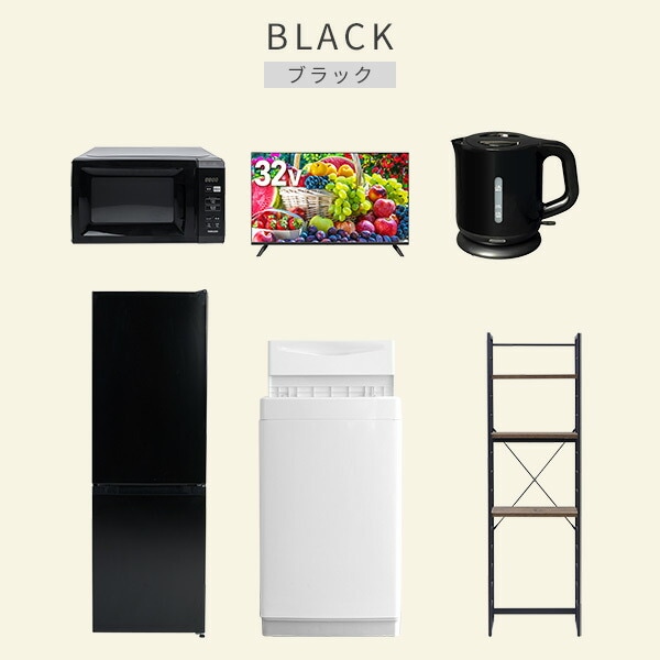 dショッピング |新生活家電セット 6点セット 一人暮らし (6kg