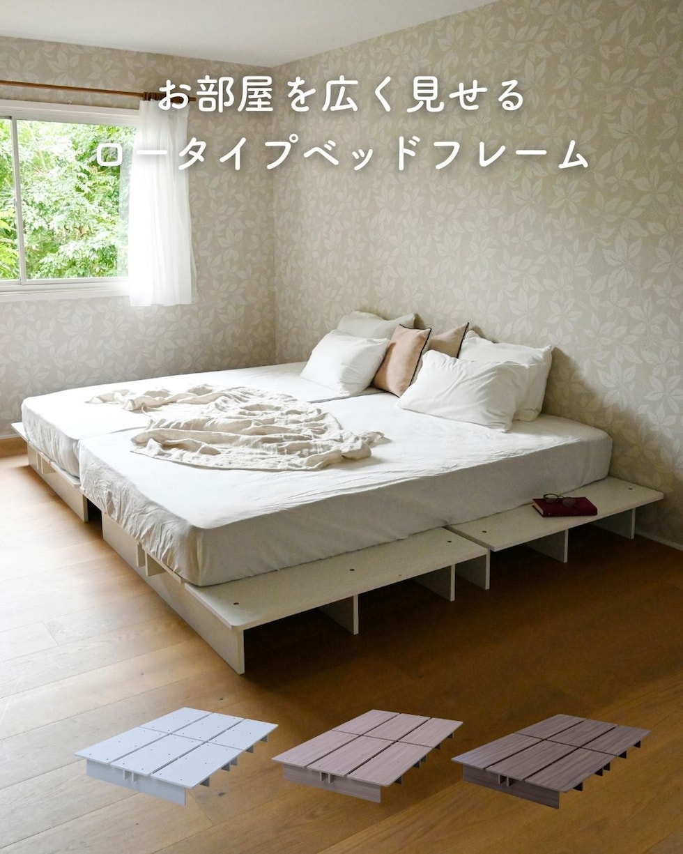 【幅100cm】ベッド ローベッド ステージベッド ベッドフレーム すのこベッド 幅100cm】ベッド ローベッド ステージベッド ベッドフレーム すのこ