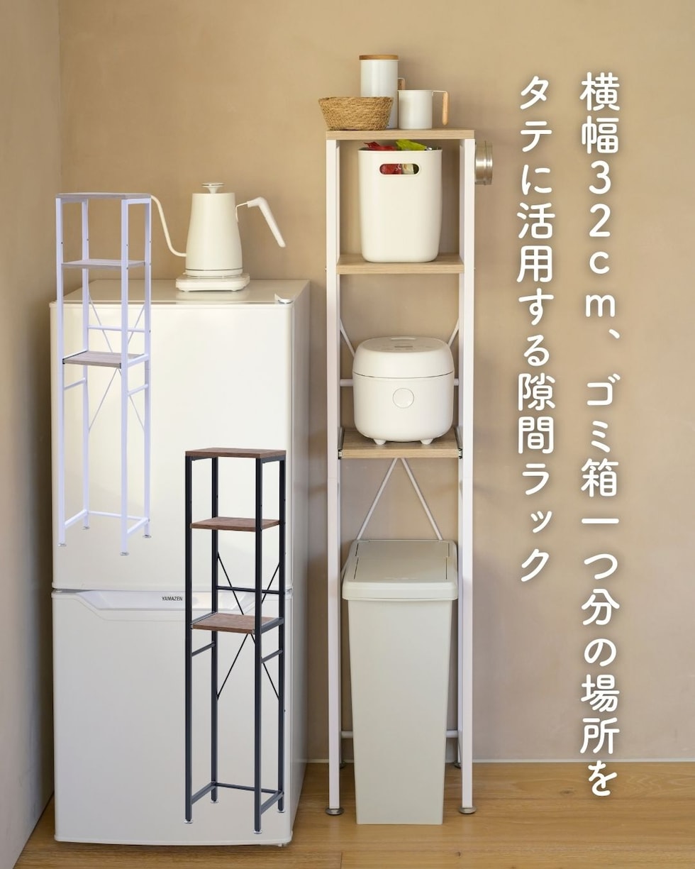 キッチン収納・ラック hana キッチン収納・ラック hana キッチン収納・ラック hana 楽天市場