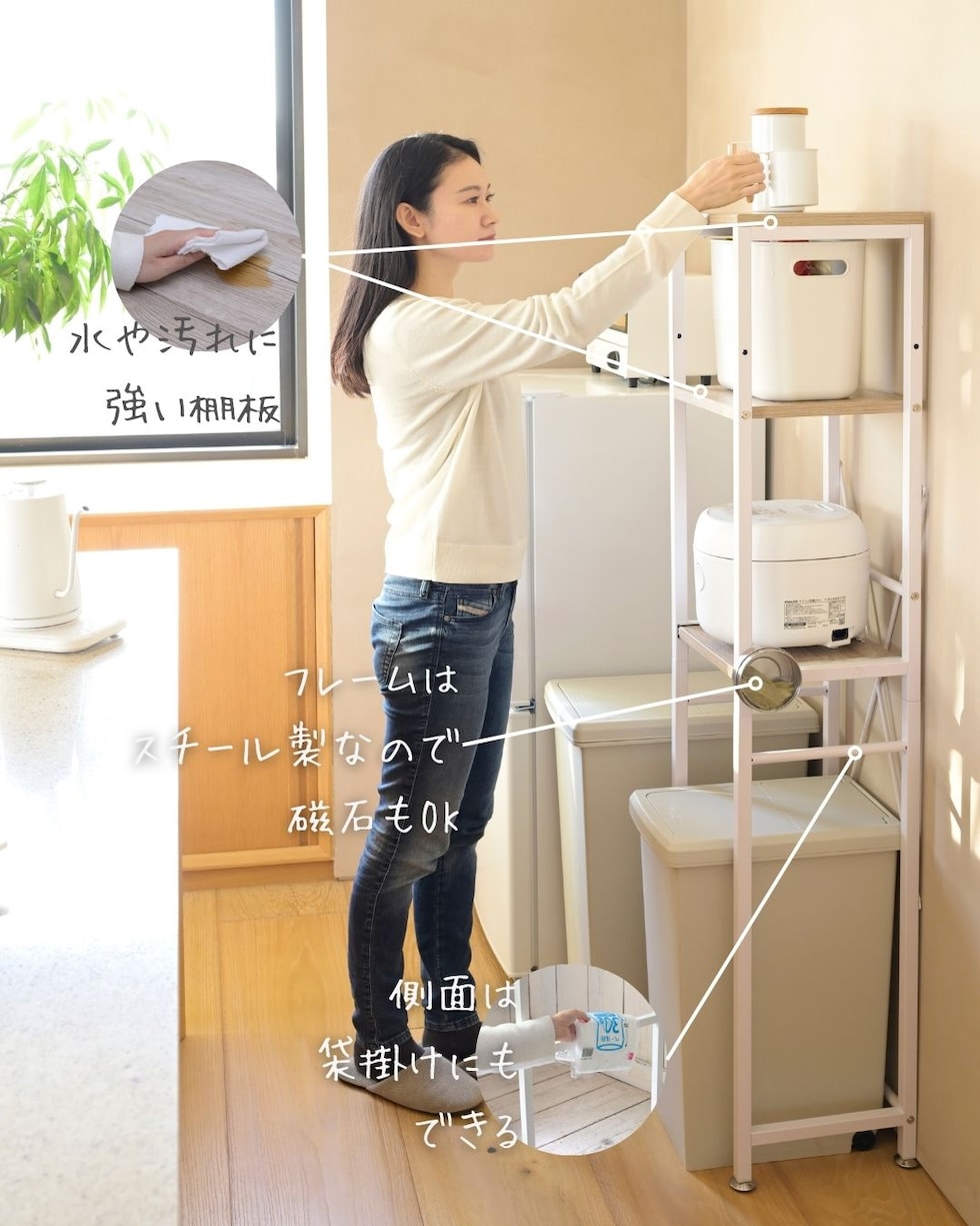 キッチン収納・ラック kaeruco room キッチン収納・ラック kaeruco room キッチン収納・ラック