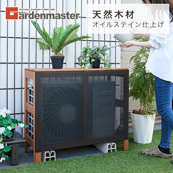 dショッピング |エアコン室外機カバー 天然木 木製 目隠し エアコン